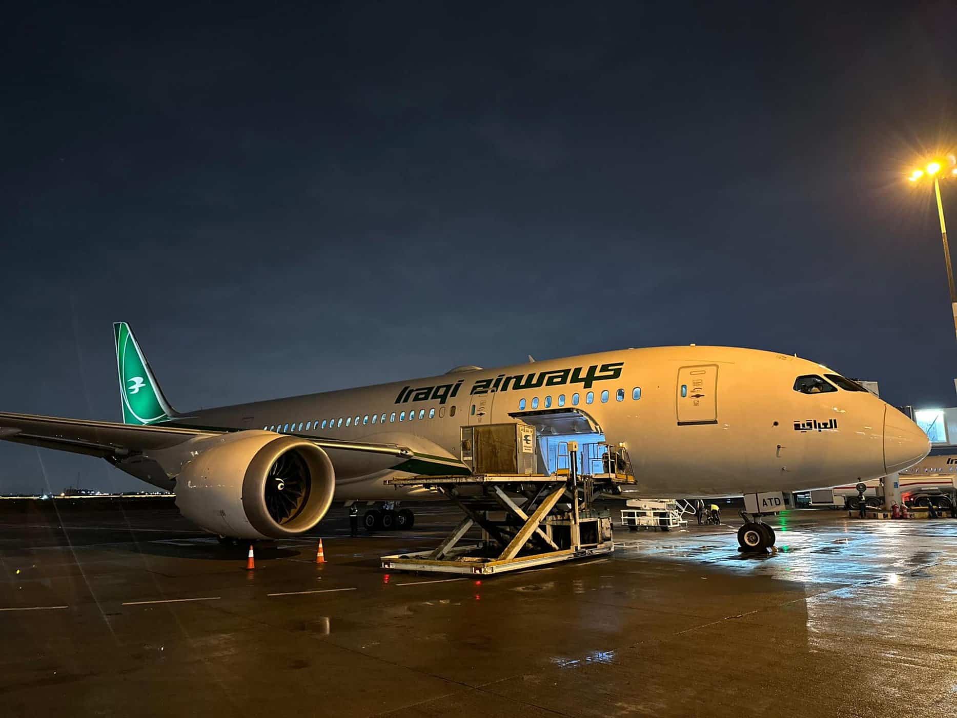 الخطوط الجوية العراقية