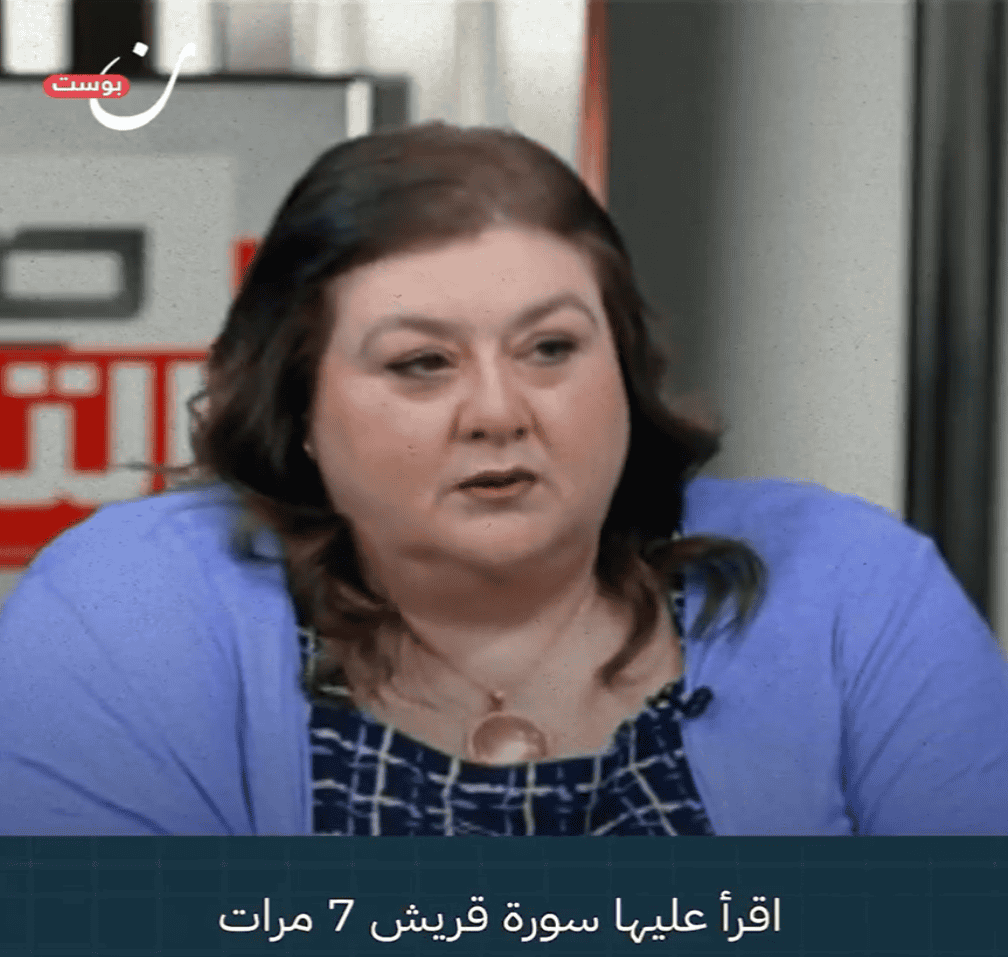 بعد “بركة السيسي”.. سورة قريش حل سحري لغلاء الأسعار في مصر! (فيديو) بعد "بركة السيسي".. سورة قريش حل سحري لغلاء الأسعار في مصر!