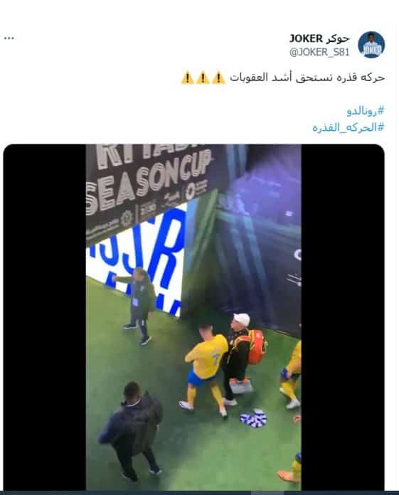 دعوات لمعاقبة رونالدو