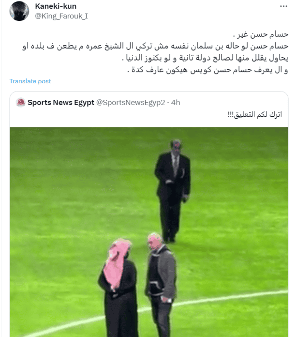 تعليق على رفقة آل الشيخ وحسن الشيخ