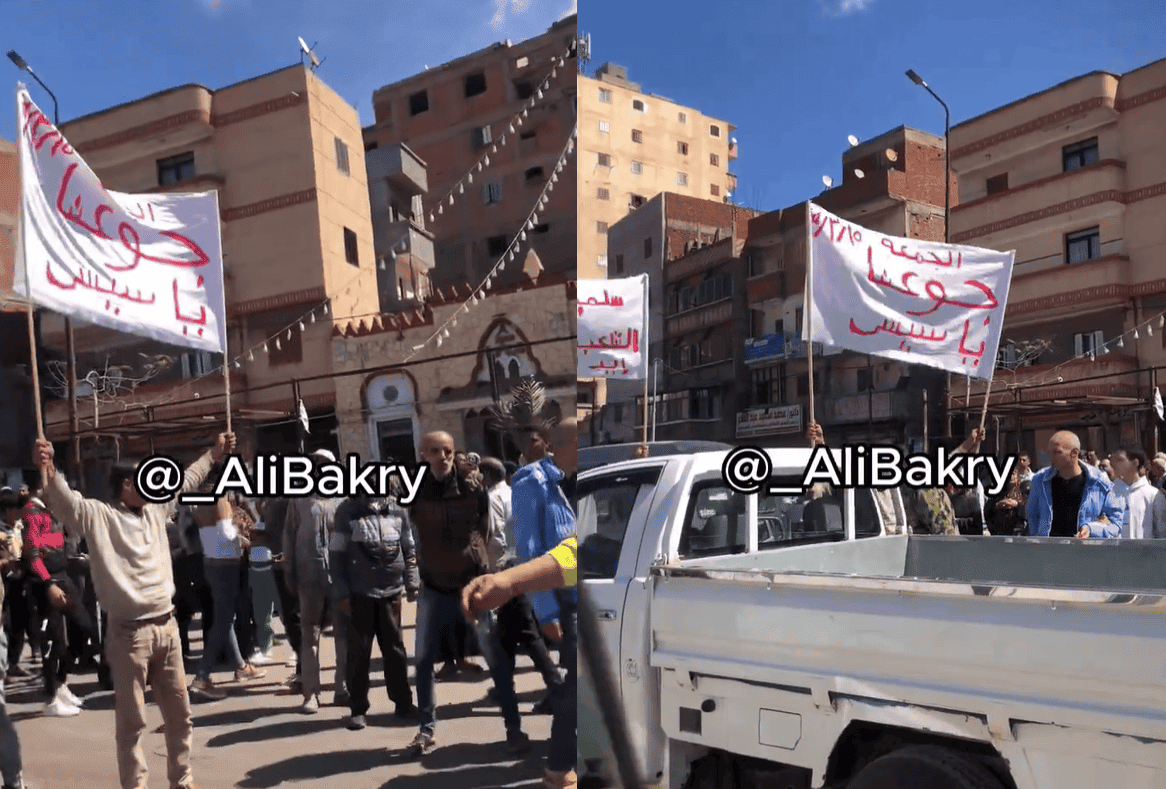 مصر.. اعتقال أصحاب مظاهرة “جوعتنا يا سيسي” في الإسكندرية ومصيرهم مجهول مصر.. اعتقال أصحاب مظاهرة "جوعتنا يا سيسي" في الإسكندرية ومصيرهم مجهول