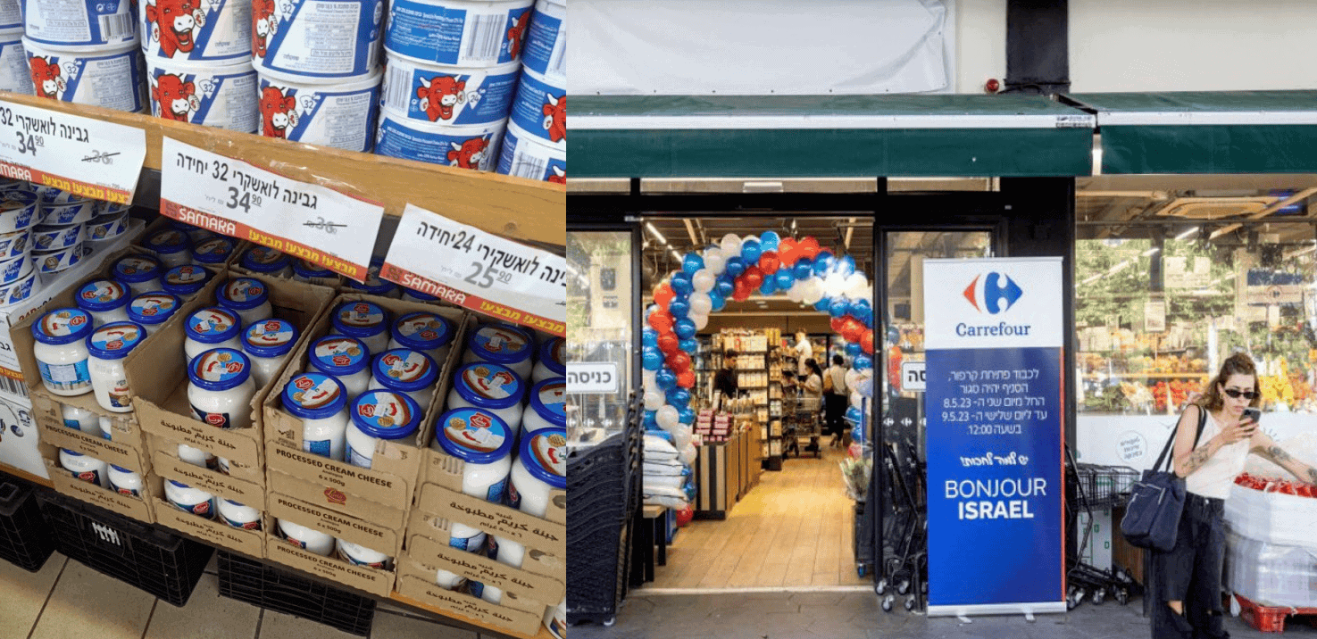 منتجات سعودية حاضرة في أسواق إسرائيل بينما أهالي غزة يستشهدون جوعا (شاهد) منتجات سعودية حاضرة في أسواق إسرائيل بينما أهالي غزة يستشهدون جوعا