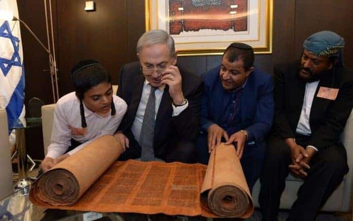 يهود من اليمن مع نتنياهو