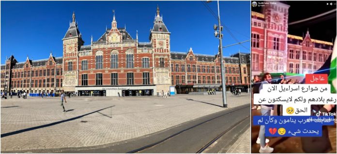 تظاهرات إسرائيل ضد نتنياهو