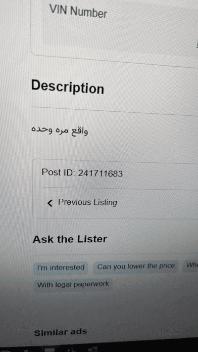 عرض صواريخ إيرانية للبيع عبر الانترنت في الأردن 