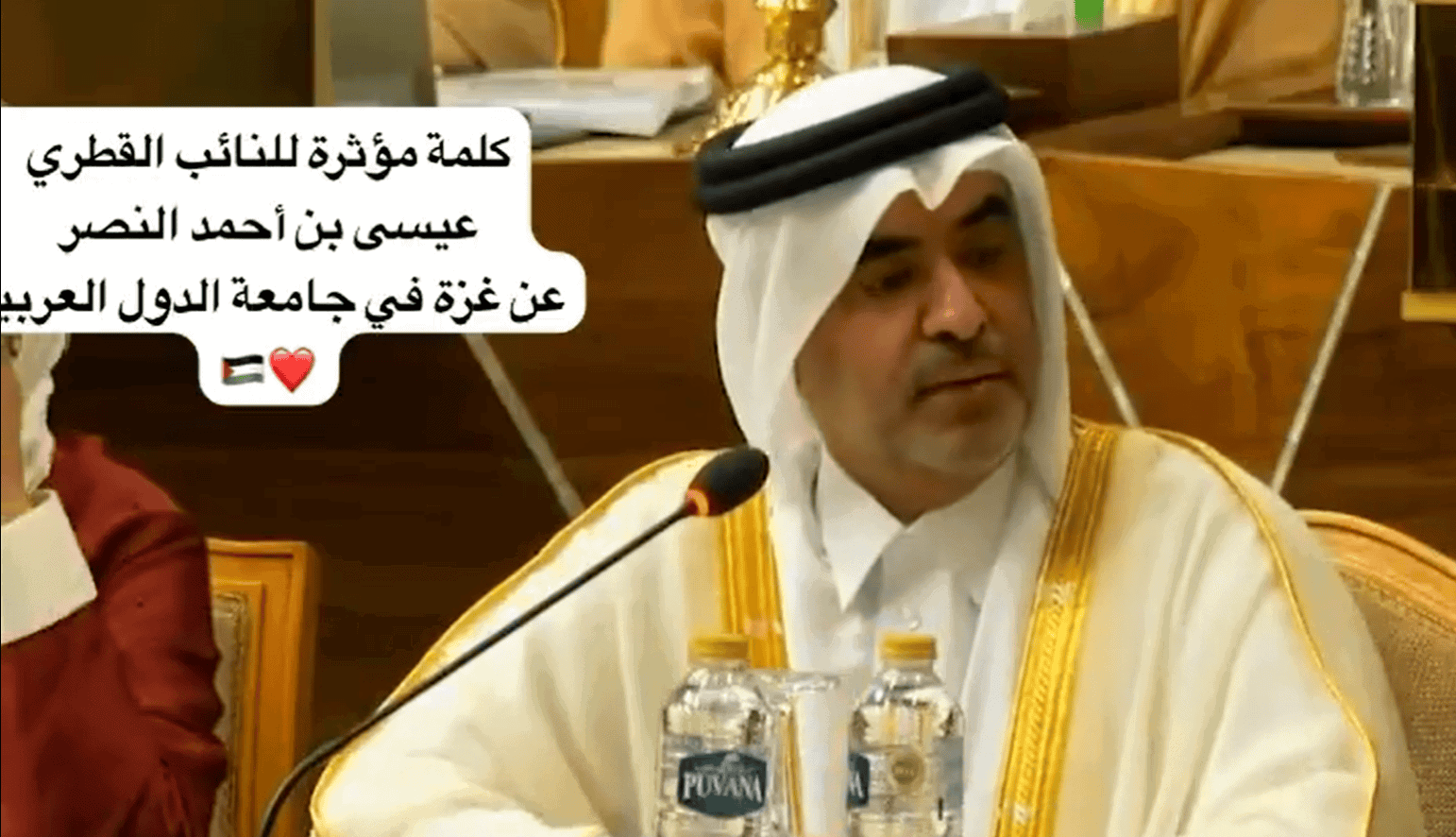 أحرج نظام السيسي.. كلمة مؤثرة لنائب قطري عن غزة داخل الجامعة العربية بالقاهرة (فيديو) أحرج نظام السيسي.. كلمة مؤثرة لنائب قطري عن غزة داخل الجامعة العربية بالقاهرة