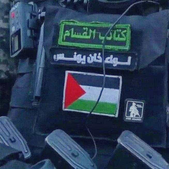 لواء خانيونس