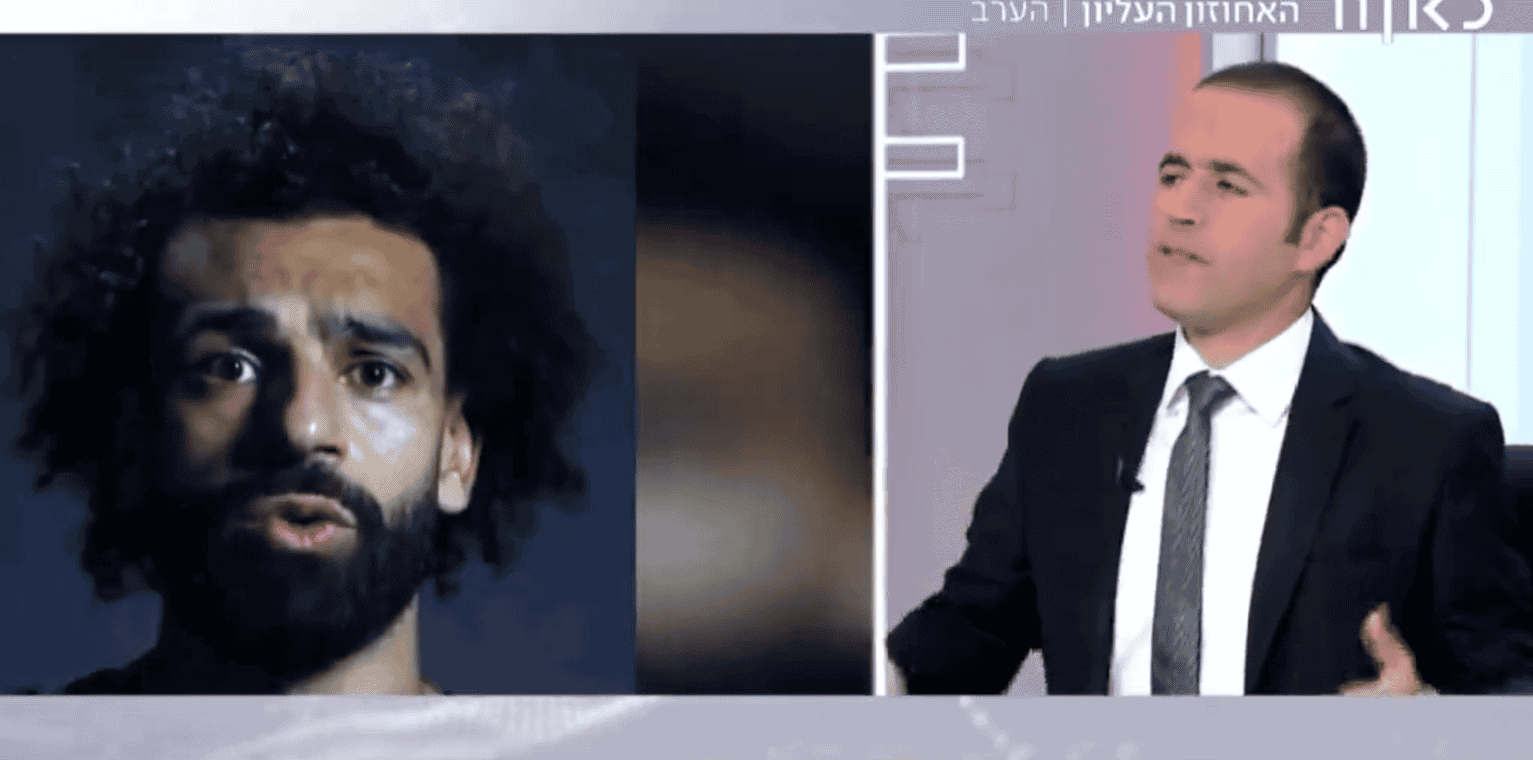 قناة إسرائيلية تحتفي بمحمد صلاح: أشهر مصري في العالم لا يدعم الفلسطينيين (فيديو) قناة إسرائيلية تحتفي بمحمد صلاح: أشهر مصري في العالم لا يدعم الفلسطينيين
