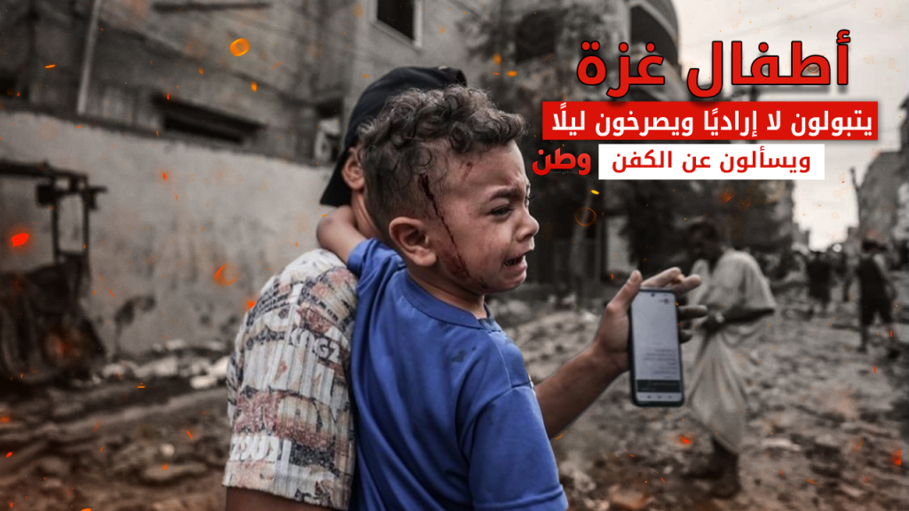 أطفال غزة