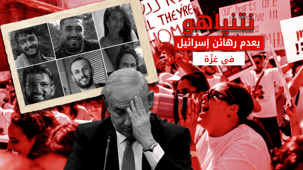 الأسرى الإسرائيليين