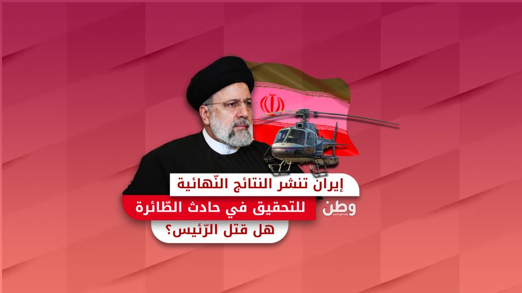 الرئيس الإيراني