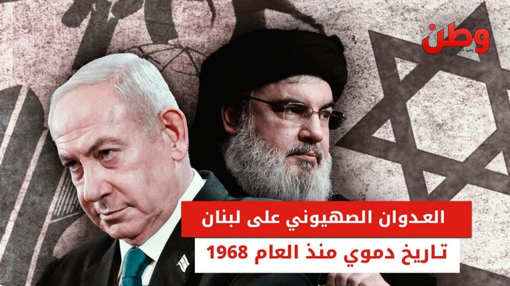 العدوان الإسرائيلي على لبنان