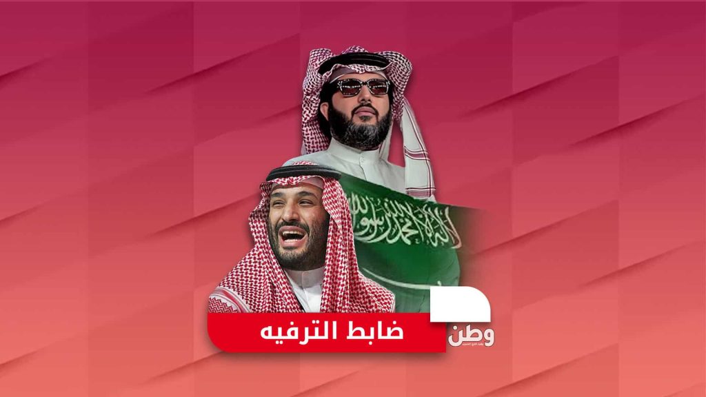 تركي آل الشيخ