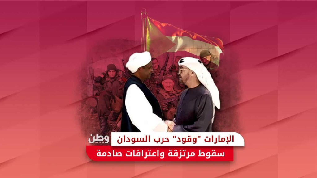 تسليح قوات الدعم السريع عبر الإمارات