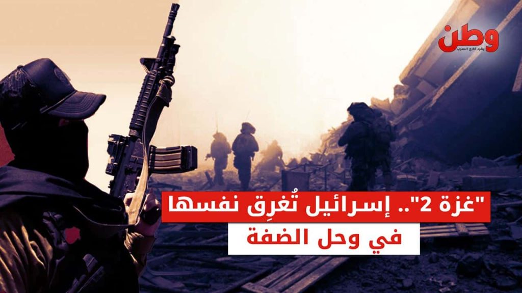 تصاعد المقاومة في الضفة الغربية