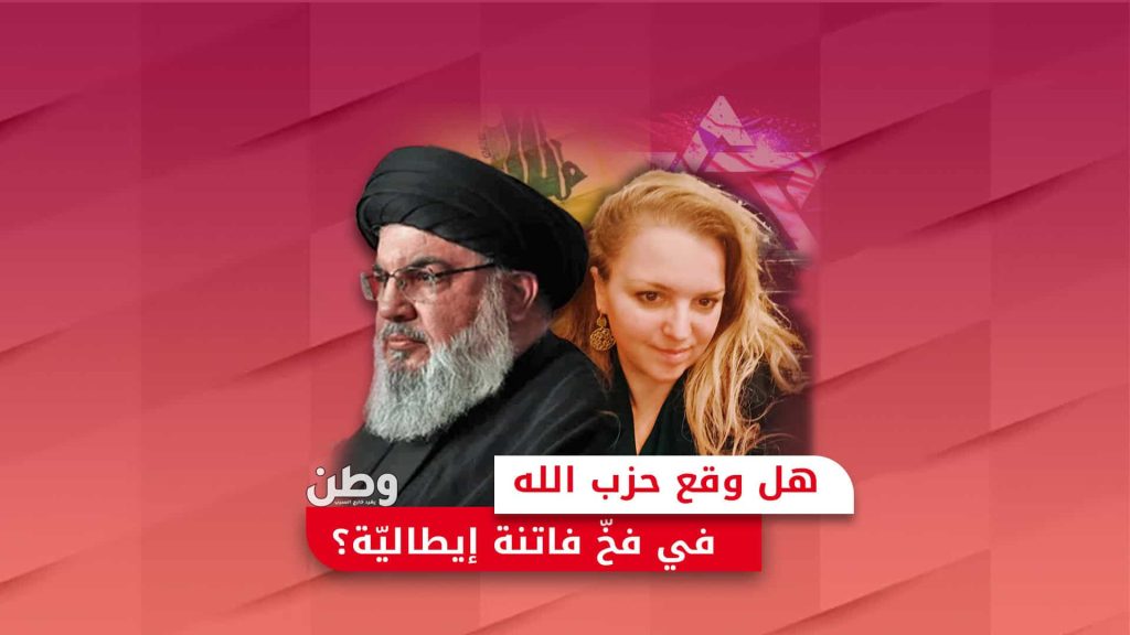 تفخيخ أجهزة البيجر