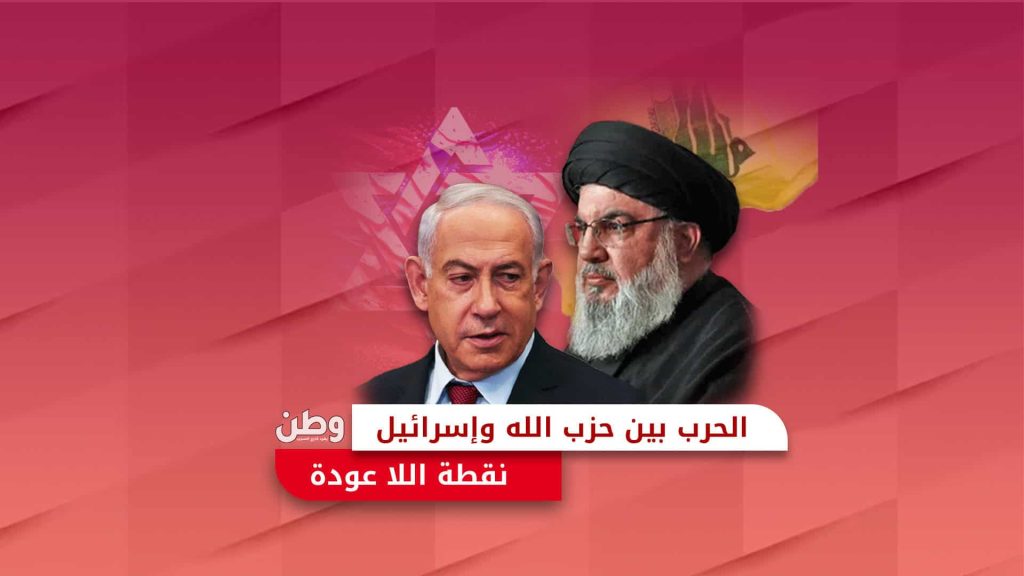 حرب حزب الله وإسرائيل