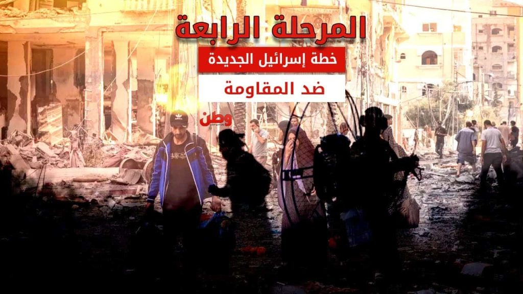 خطة جديدة لتهجير سكان شمال غزة