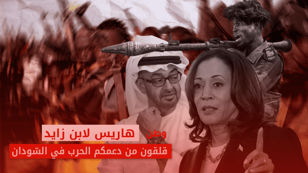 زيارة محمد بن زايد إلى واشنطن