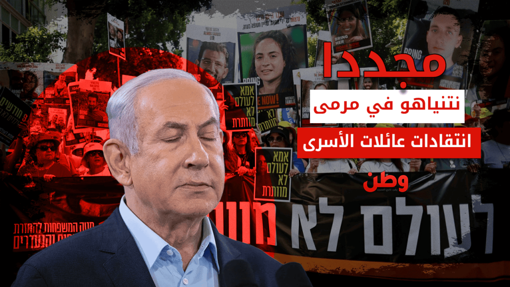 صفقة تبادل الأسرى بين إسرائيل وحماس