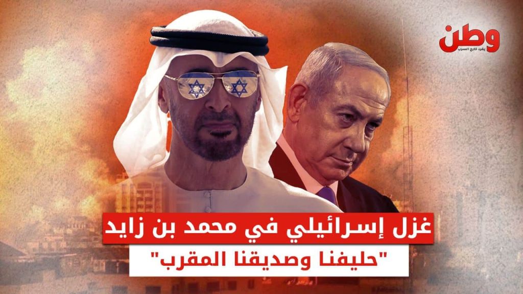 “حليفنا وصديقنا المقرب”.. غزل إسرائيلي في محمد بن زايد محمد بن زايد وإسرائيل