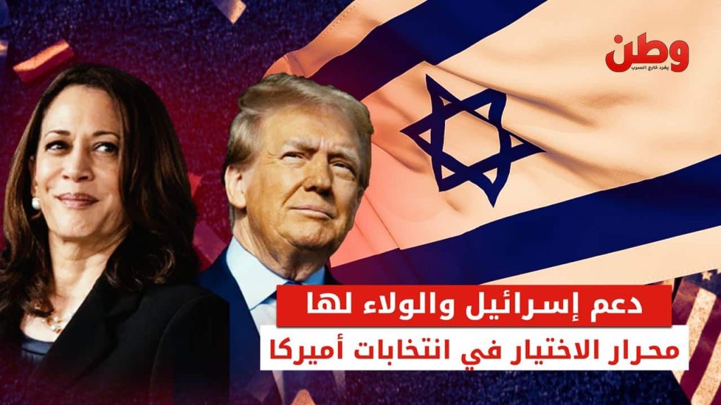 مناظرة ترامب وهاريس