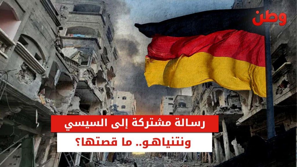 منع الإعلام الغربي من دخول غزة