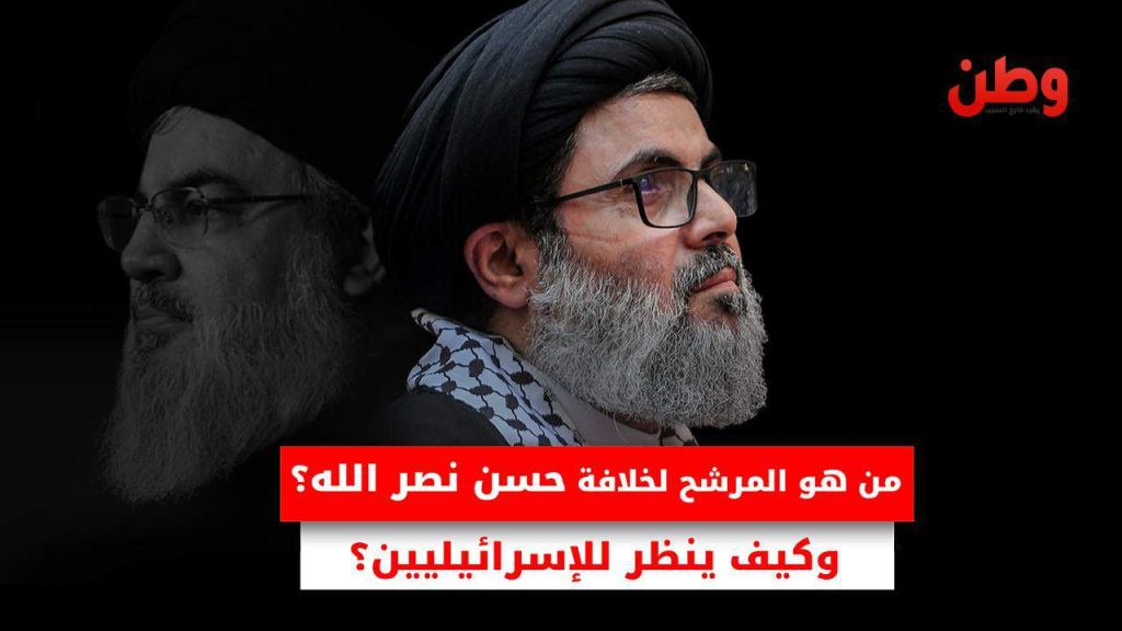 هاشم صفي الدين