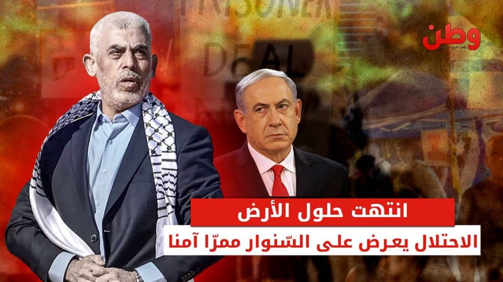 يحيى السنوار وإسرائيل