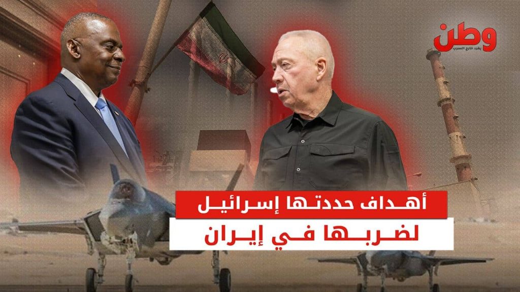 إسرائيل تستعد للرد على الهجوم الصاروخي الإيراني وسط خلافات مع واشنطن حول الأهداف إسرائيل تجهز لضربات رداً على الهجوم الإيراني