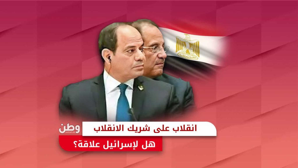 إقالة عباس كامل