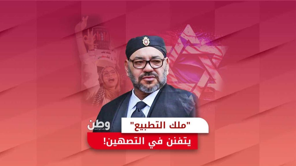 احتجاجات طلابية في المغرب ضد التطبيع