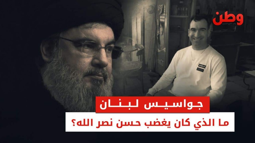 اختراقات أمنية في حزب الله