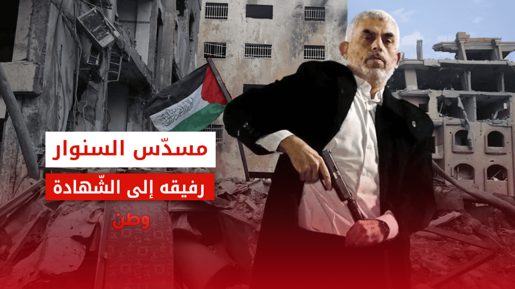 استشهاد يحيى السنوار في رفح