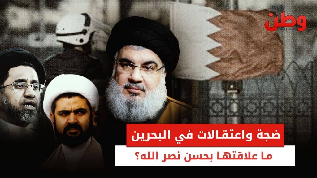 اعتقال رجال دين شيعة في البحرين