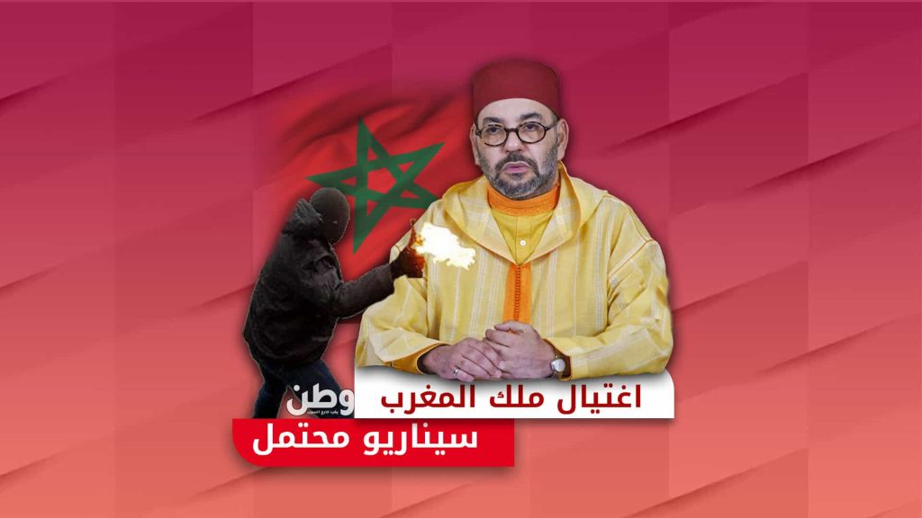 هاجم شاب مغربي موكب الملك محمد السادس بزجاجة مولوتوف مشتعلة