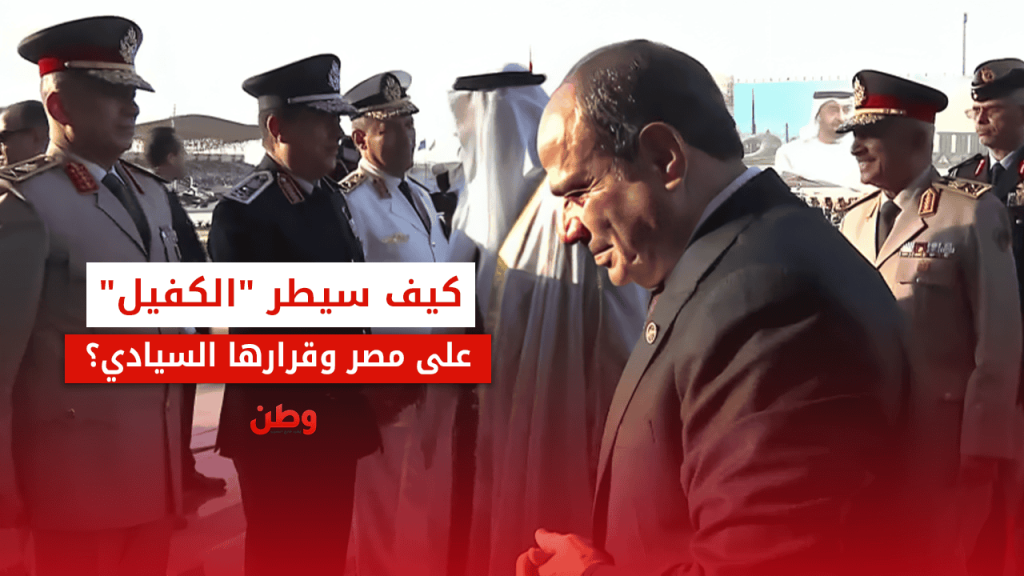 السيسي ومحمد بن زايد