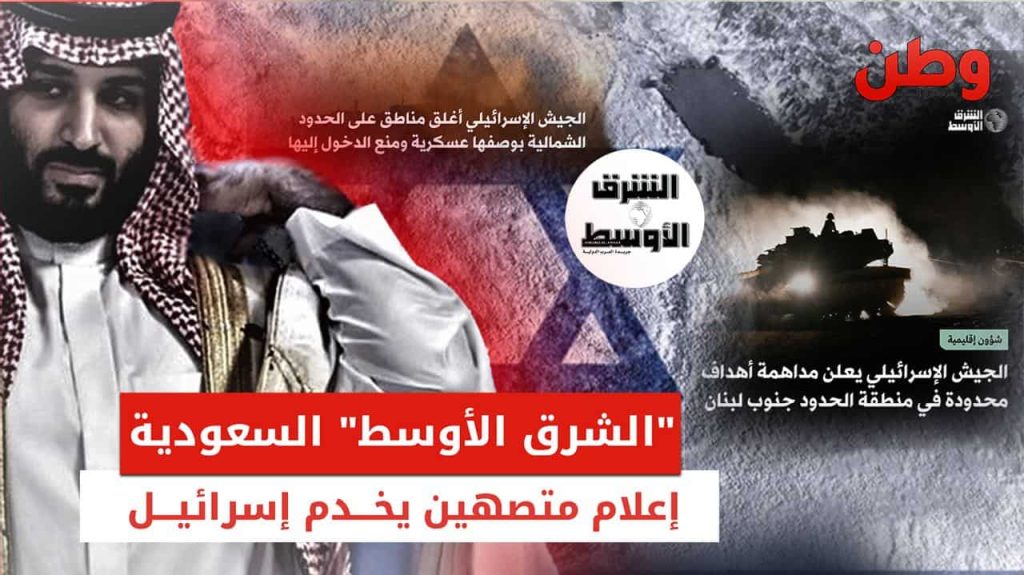 الشرق الأوسط