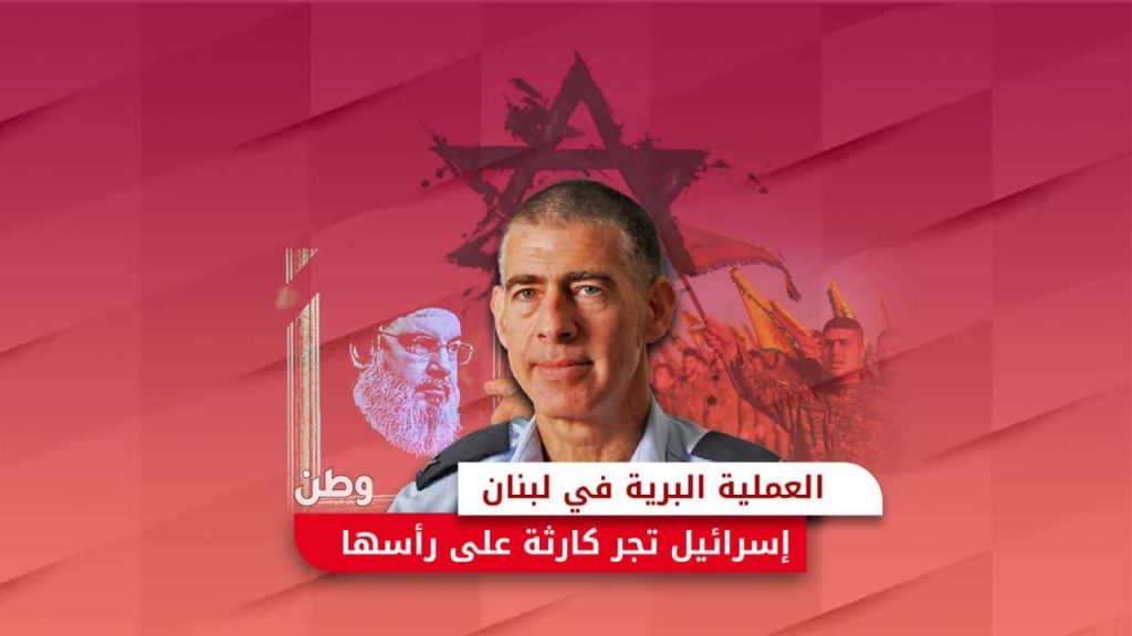 العملية البرية الإسرائيلية ضد حزب الله