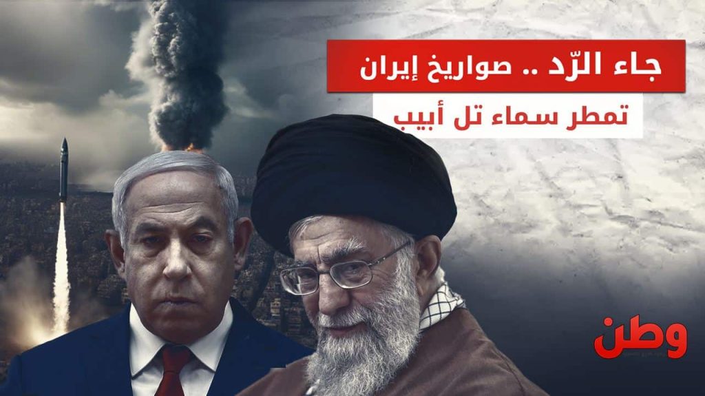 الهجوم الإيراني