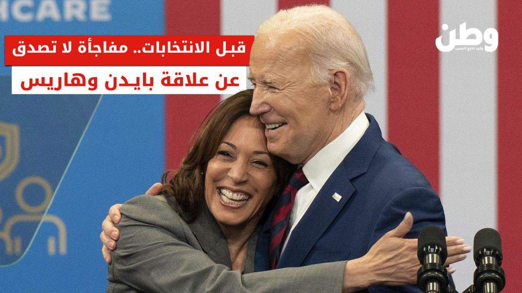 بايدن وكامالا هاريس