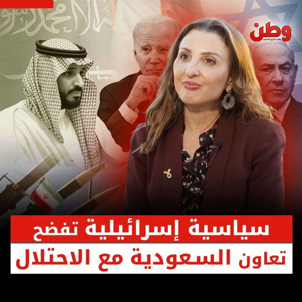 تصريحات فلور حسن ناحوم عن السعودية