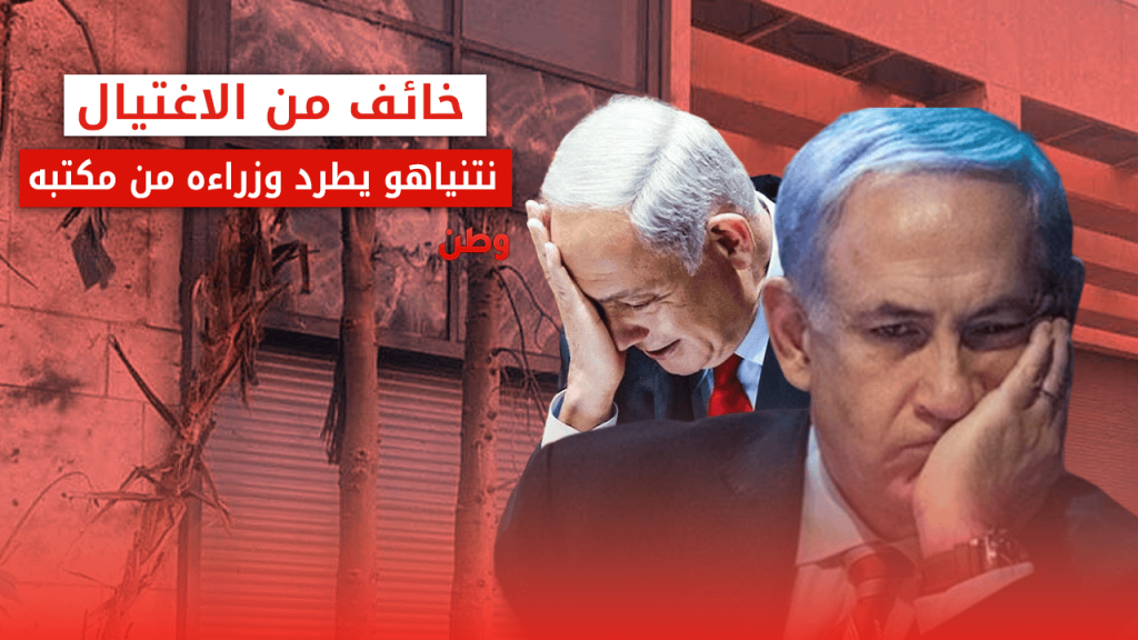 تهديدات المقاومة لنتنياهو