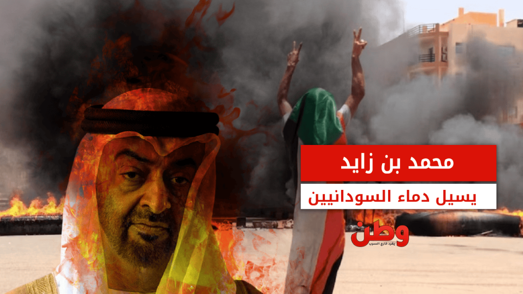 تورط الإمارات في تسليح الدعم السريع بالسودان