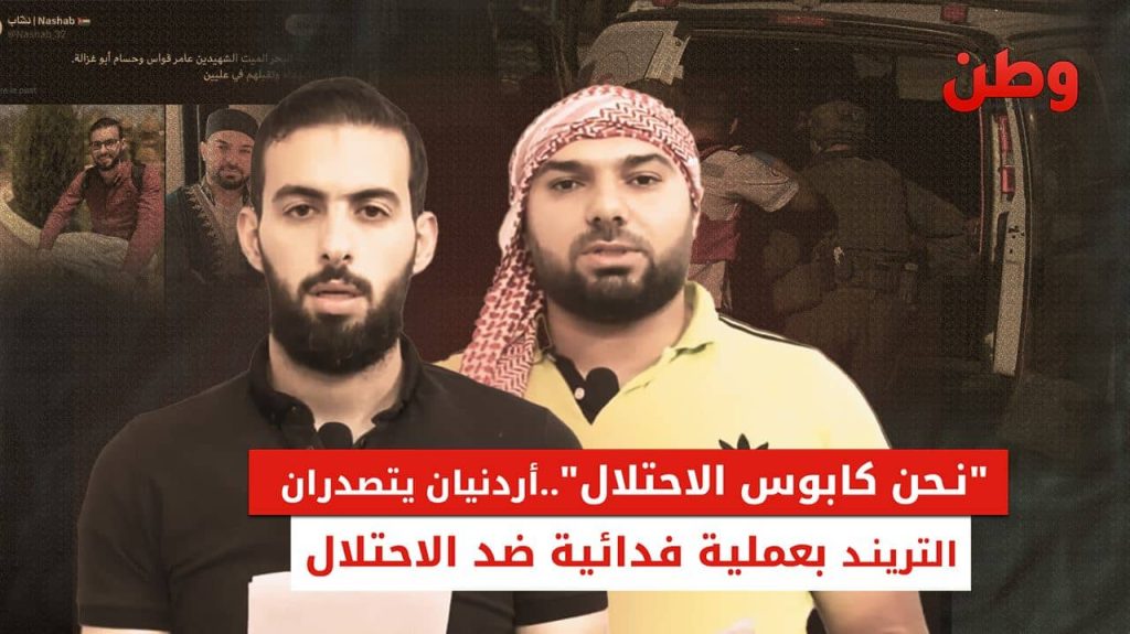 حسام أبو غزالة وعامر قواس