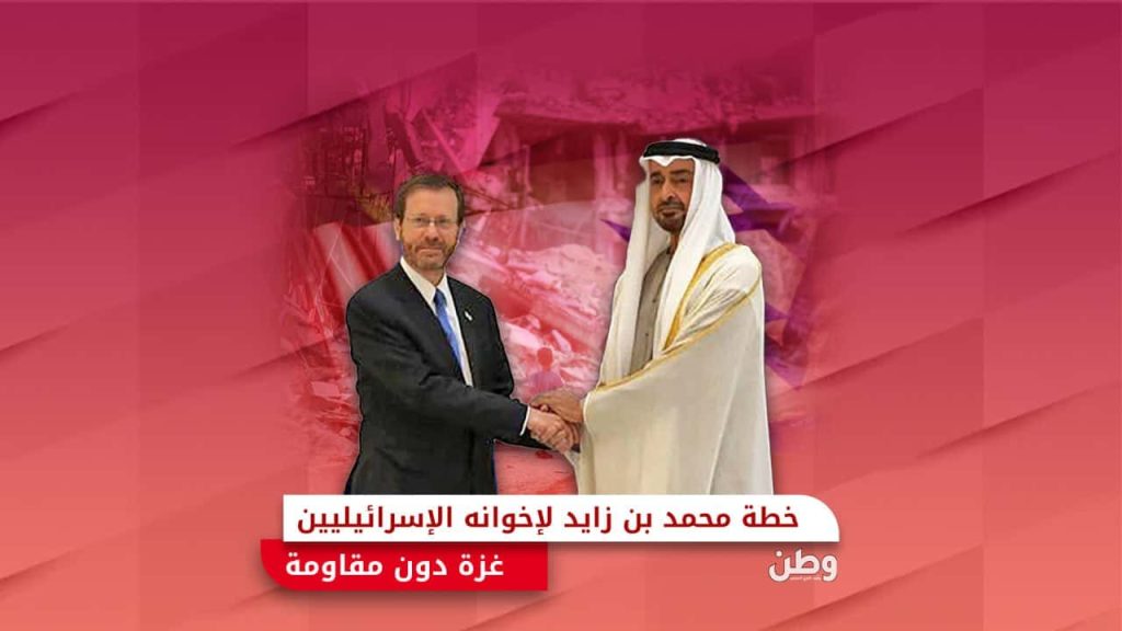 خطة اليوم التالي للحرب على غزة