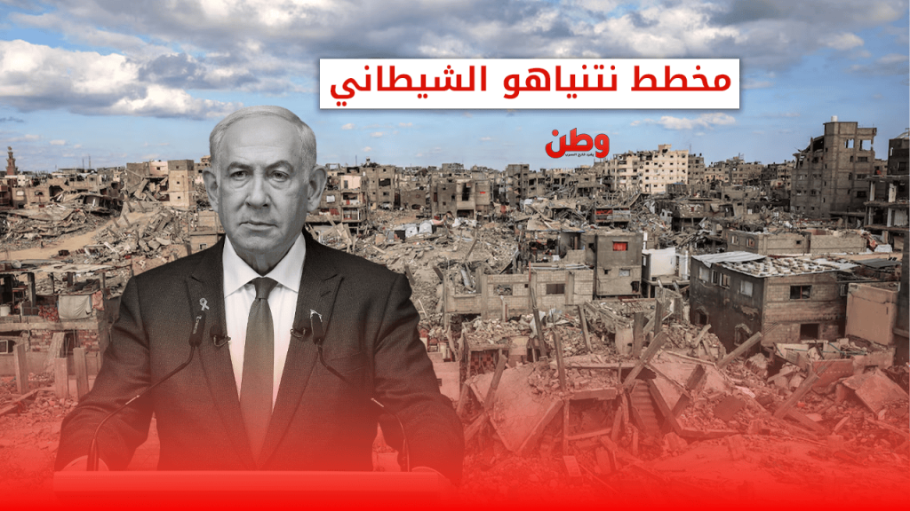 خطة نتنياهو لحصار شمال غزة