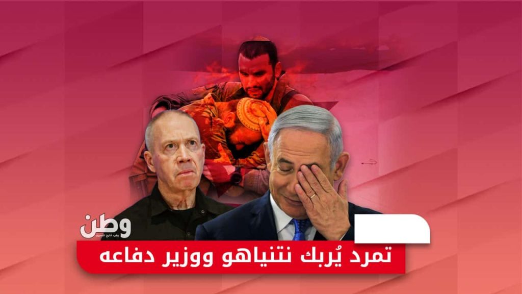 رفض الخدمة العسكرية في إسرائيل