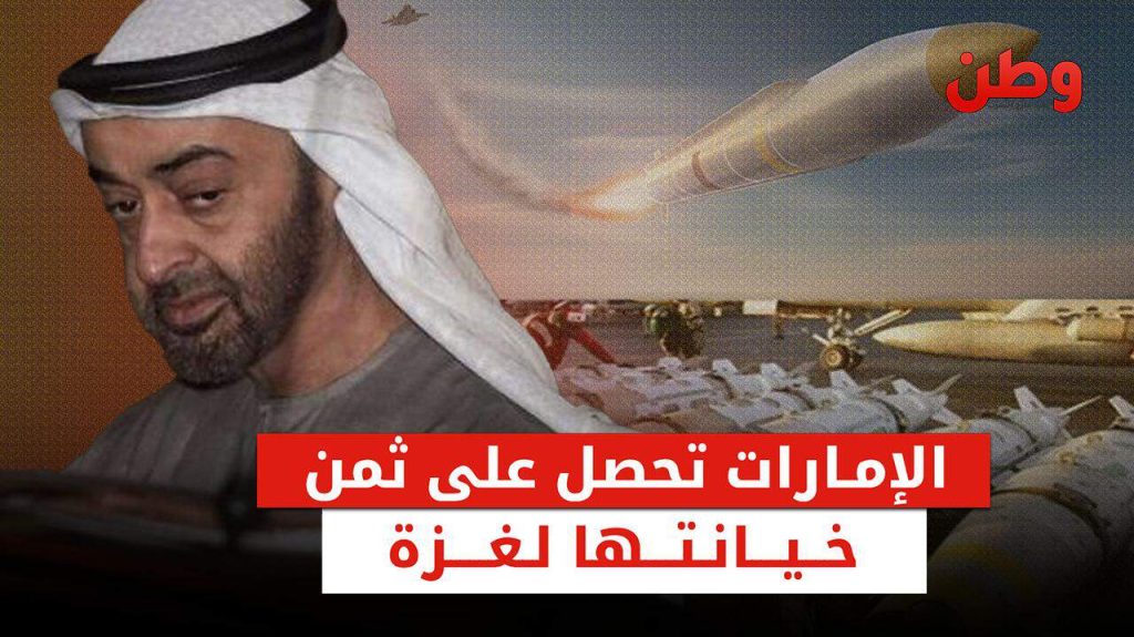 صفقة ذخائر أمريكية للإمارات