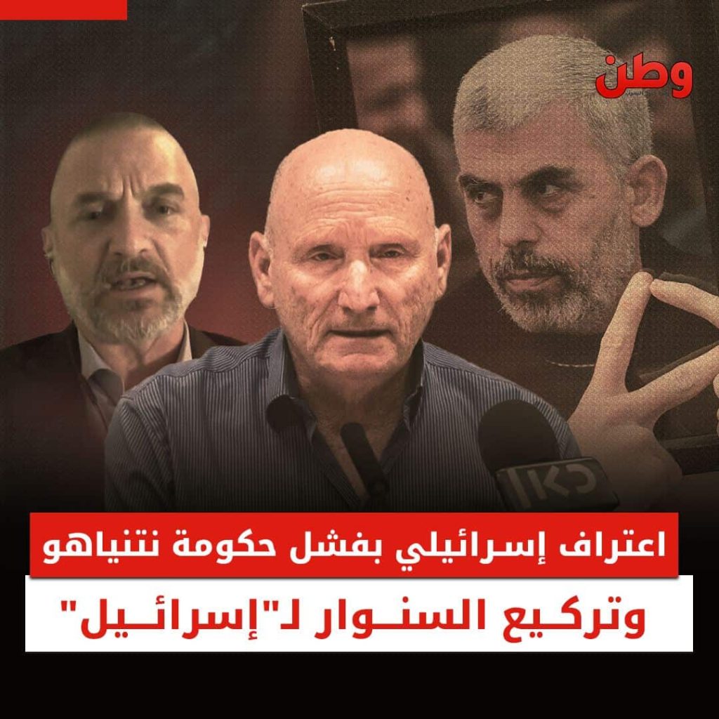 ضابط إسرائيلي يشيد بيحيى السنوار